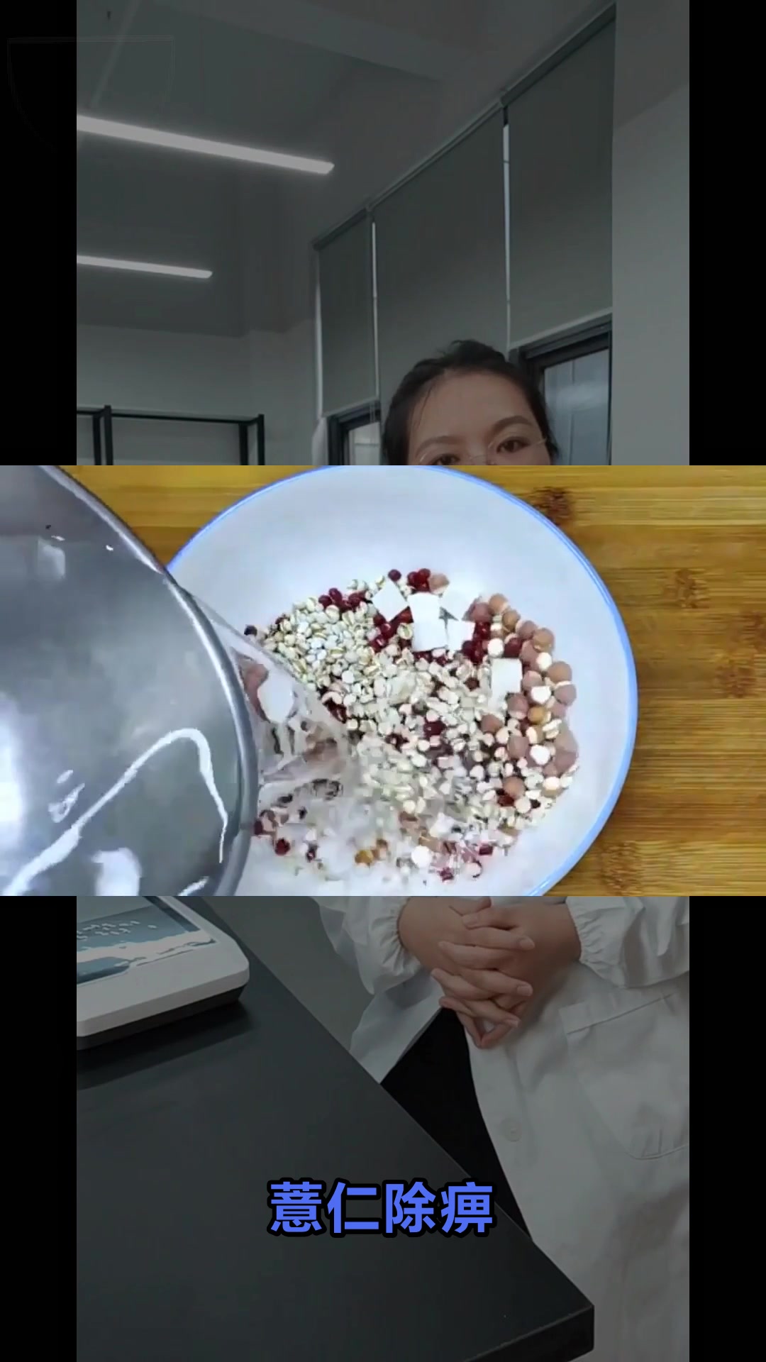 薏米红豆粥这样煮祛湿效果翻倍