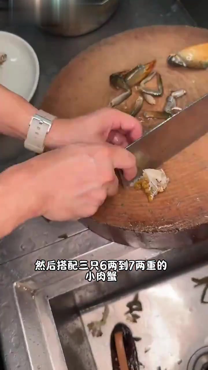 田鸡肉蟹粥教程，食材新鲜是关键