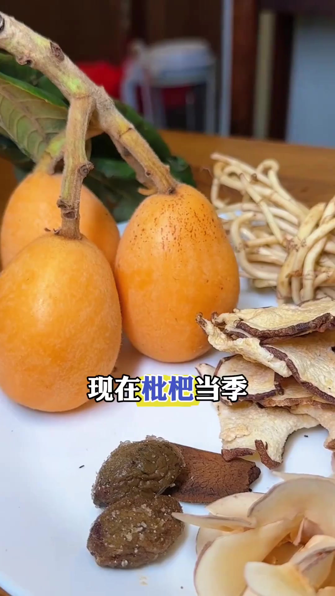 今天分享一个枇杷橄榄鱼腥草汤,好似安装着灭火器一样