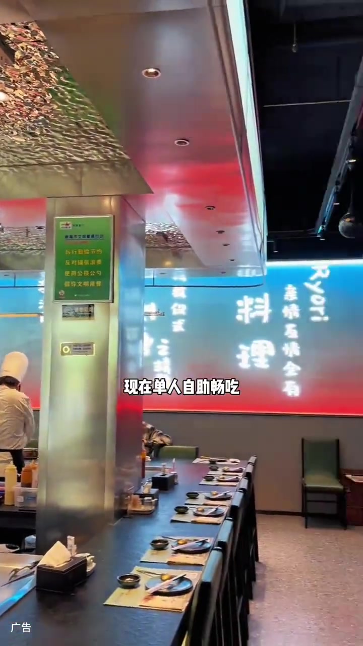 大渔铁板烧终于来即墨了,单人自助团购券超划算,三文鱼、金枪鱼等全场畅吃,快囤!大渔铁板烧 