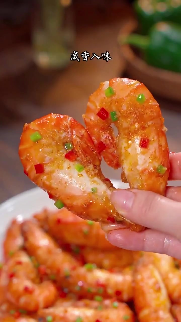 在家自制椒盐罗氏虾,不油炸也酥脆入味