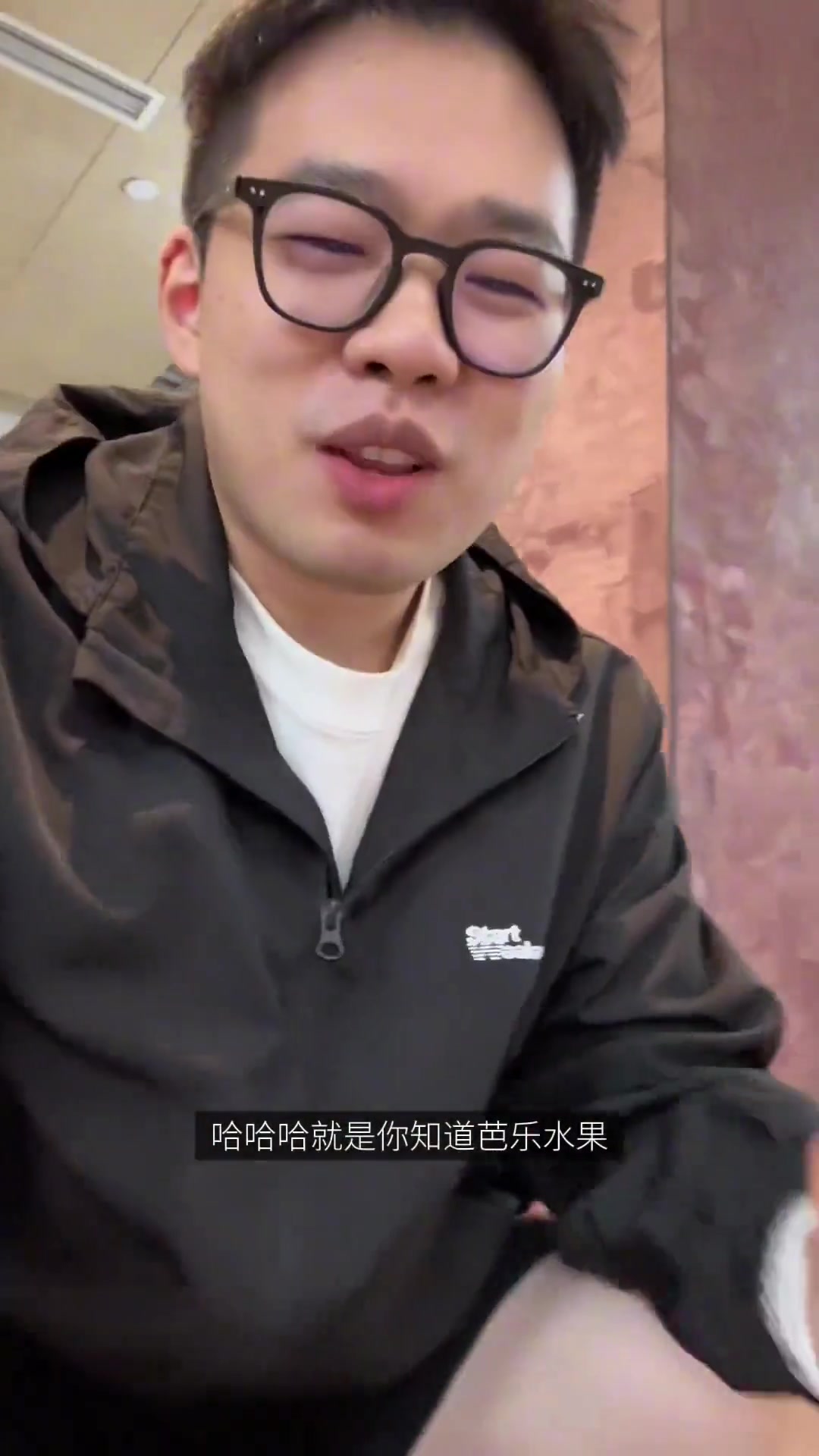 这杯奶茶终于给了我一些新花样!同事点了一杯礼厚茶肆,从来没听说过这个品牌,顺带点了一杯,芭