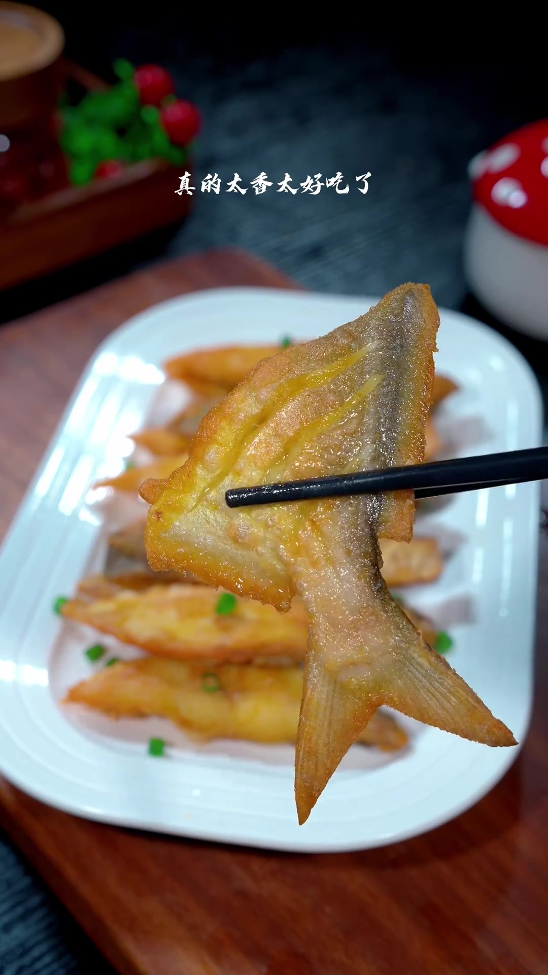 香煎鲳鱼椒香鲜嫩，下酒下饭超美味
