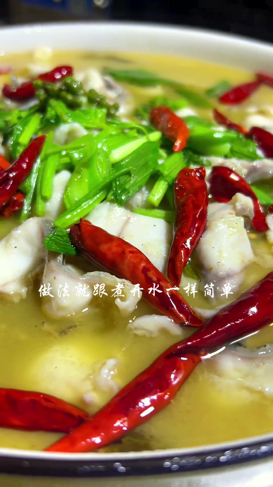 这样做酸菜鱼，鱼片白净无腥味，汤汁超下饭