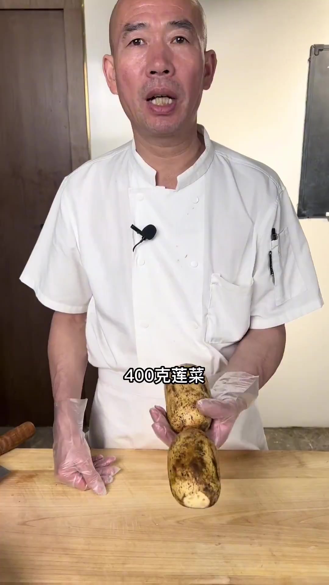 你做的莲菜是不是发黑？