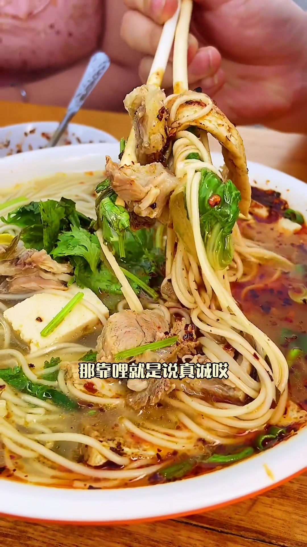 大锅稀饭小锅面条，拆骨肉砂锅面在许昌真不多见，味道很正！