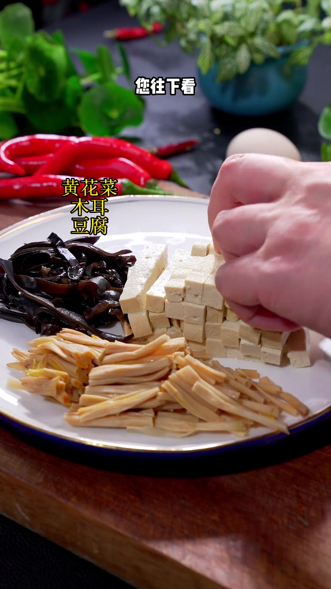 老式酸辣汤，酸辣过瘾超棒！