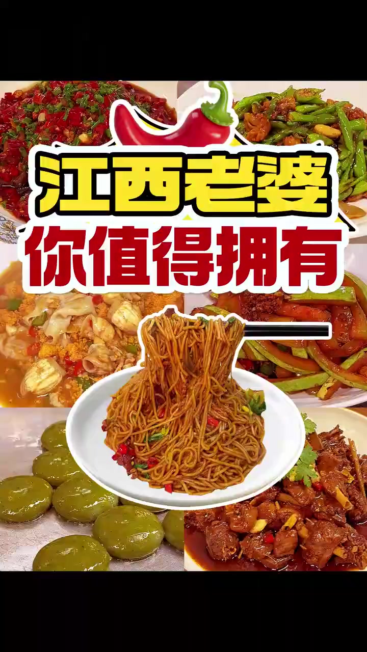 如此优秀的江西老婆，值得你拥有！