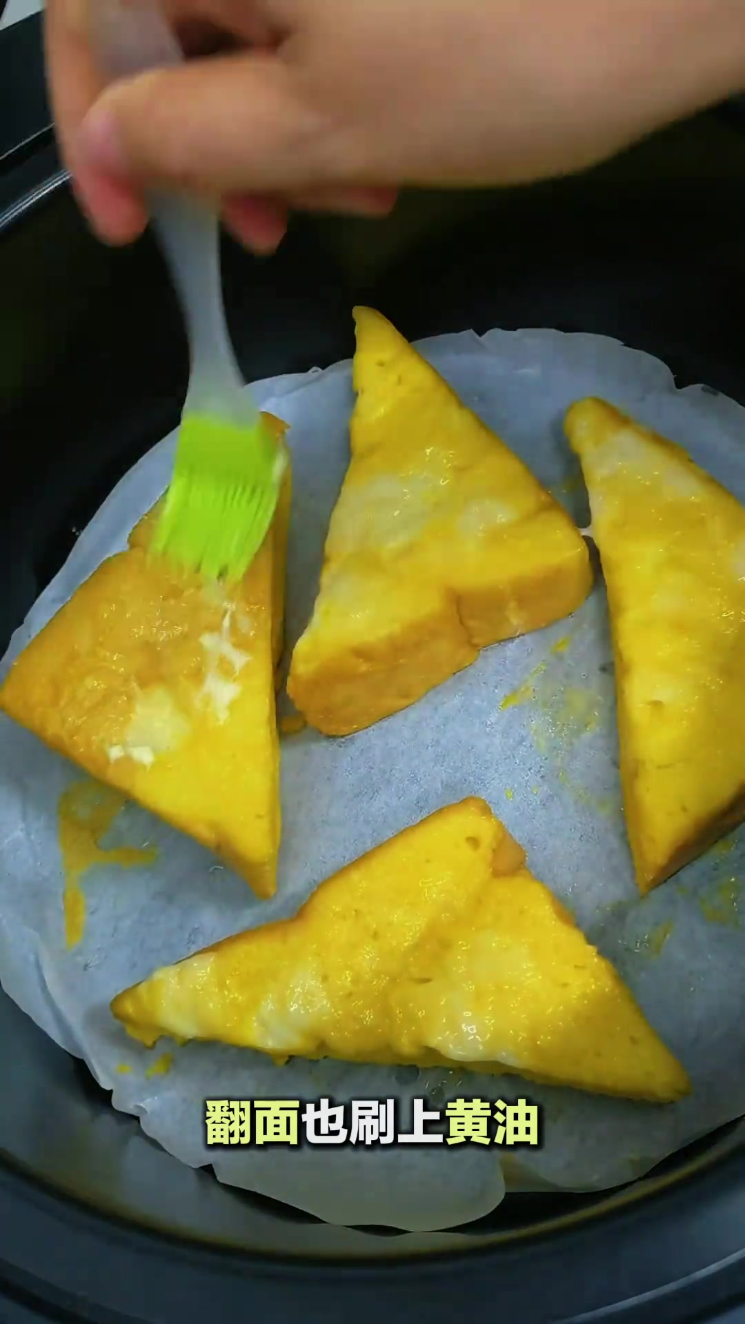 超哇塞的空气炸锅蜂蜜吐司,简单好吃,快来做