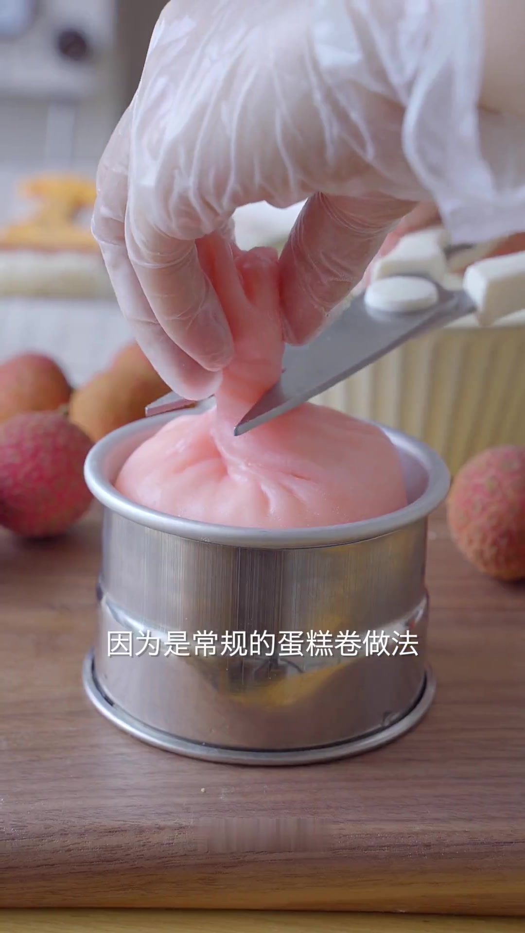 荔枝季至,安排一款夏日专属甜点——荔枝雪媚娘!