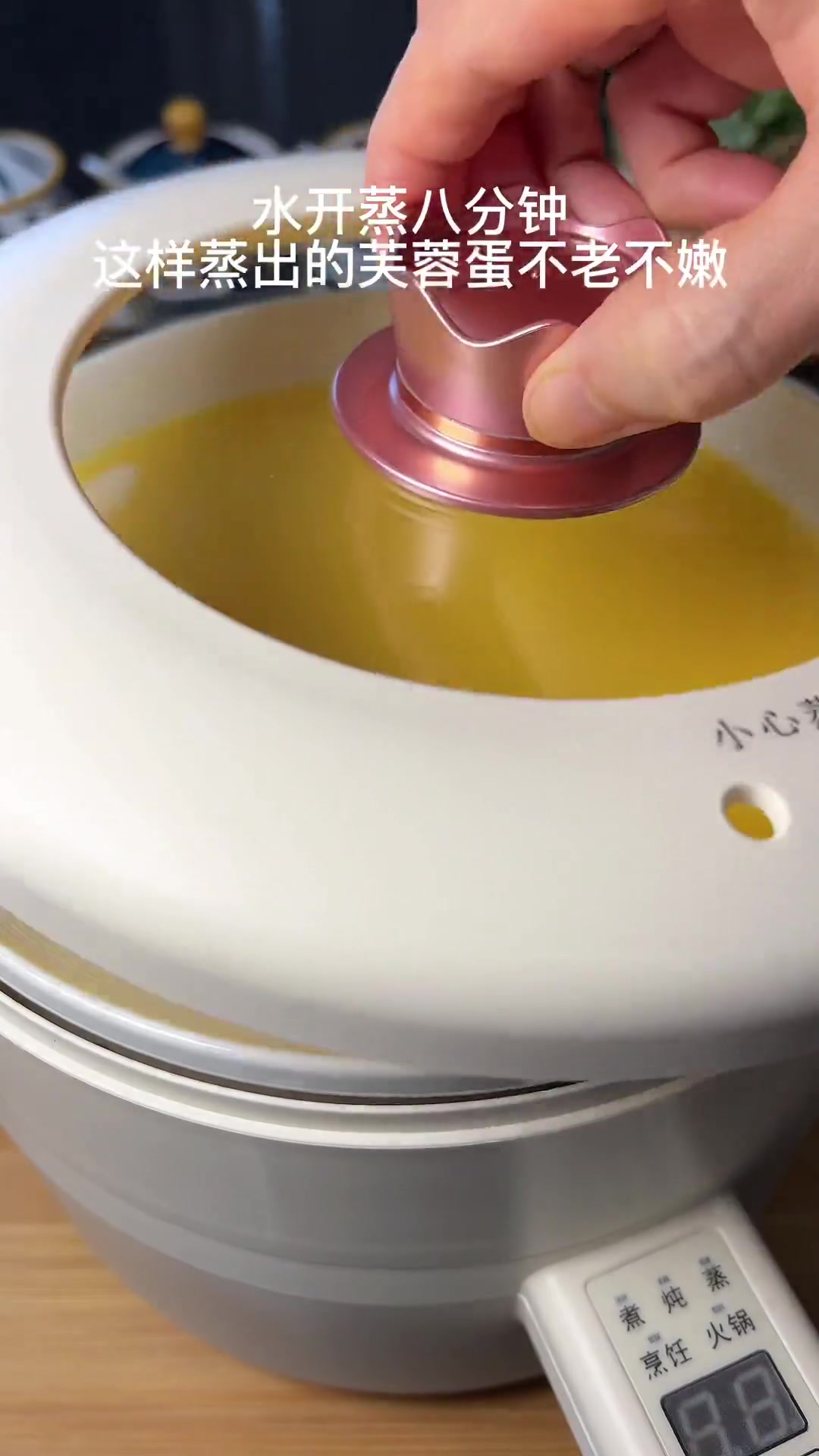 分享蒸芙蓉蛋教程，这样蒸又滑又嫩全家爱