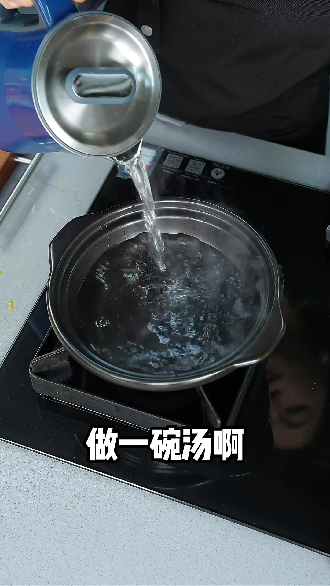 虾滑紫菜汤,鲜美嫩滑,下饭首选