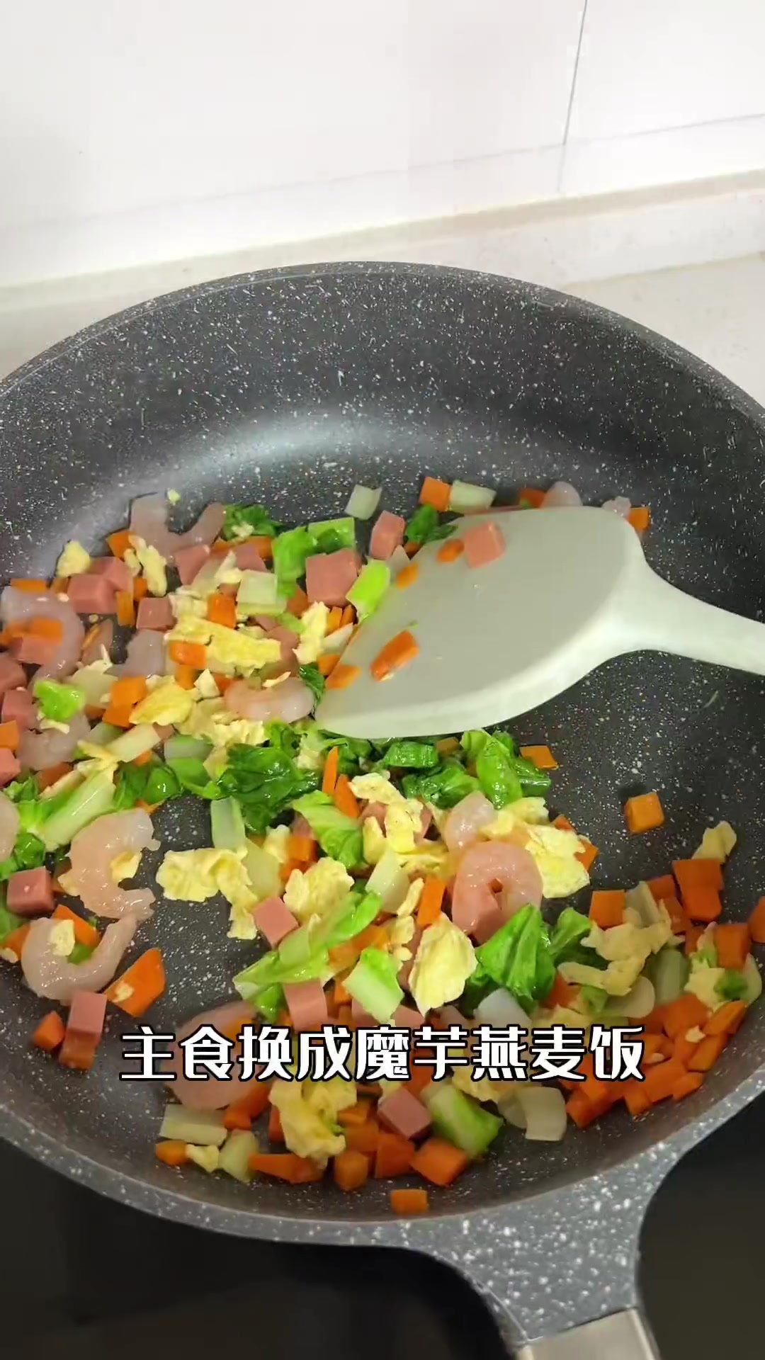 能吃的蛋炒饭整出来了,开炫!