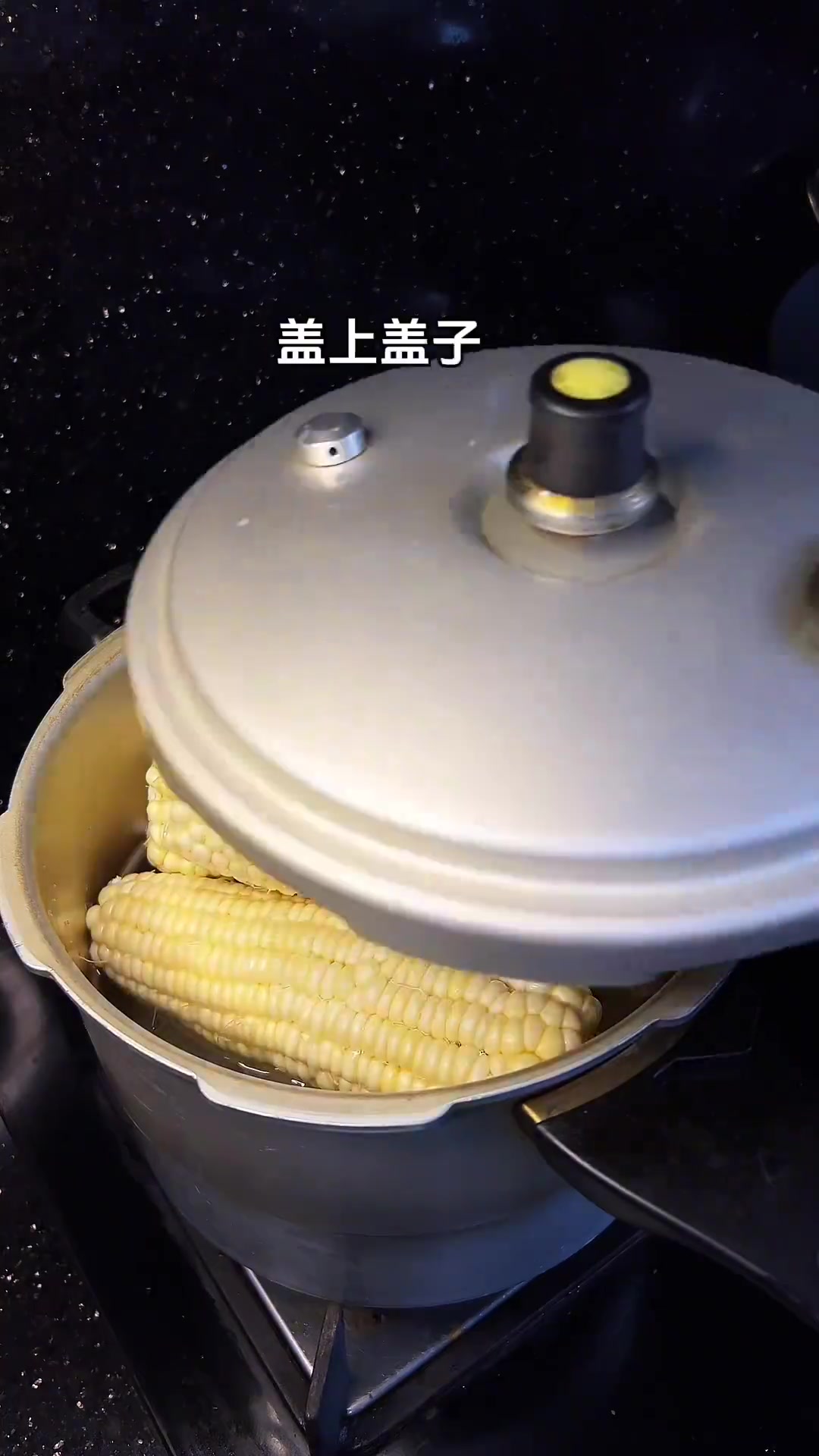 用高压锅煮的玉米,软糯香甜,能锁住玉米的原汁原味