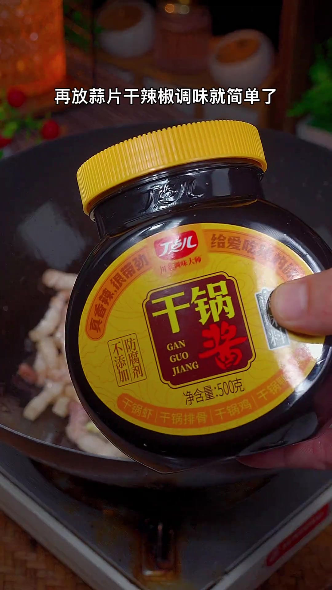 香辣下饭的蒜苗炒肉，做法简单，快做起来！