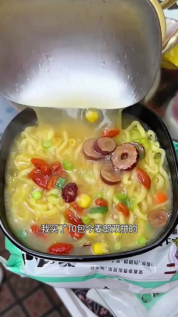 5包今麦郎招牌豚骨乌冬面+5包今麦郎老母鸡汤乌冬面，再送你2个卤蛋，到手10包真的很划算！