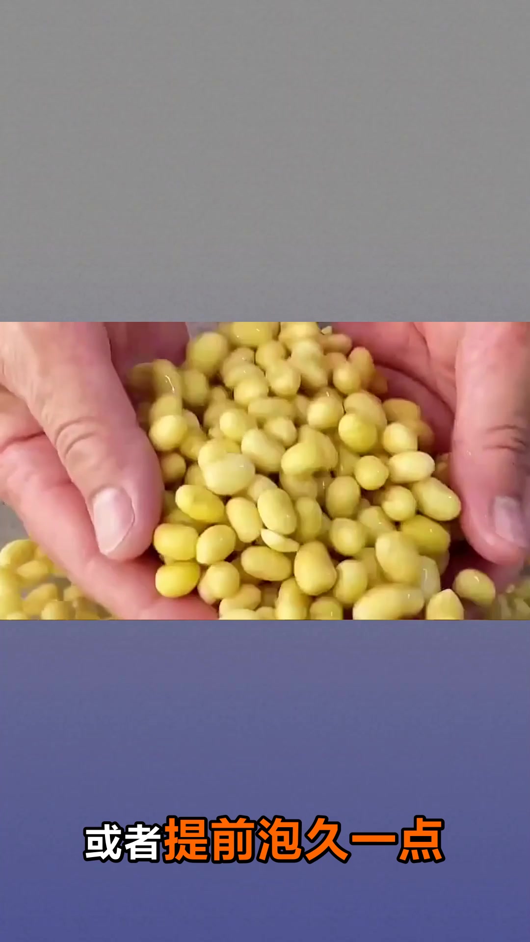 冬瓜黄豆排骨汤的养生功效