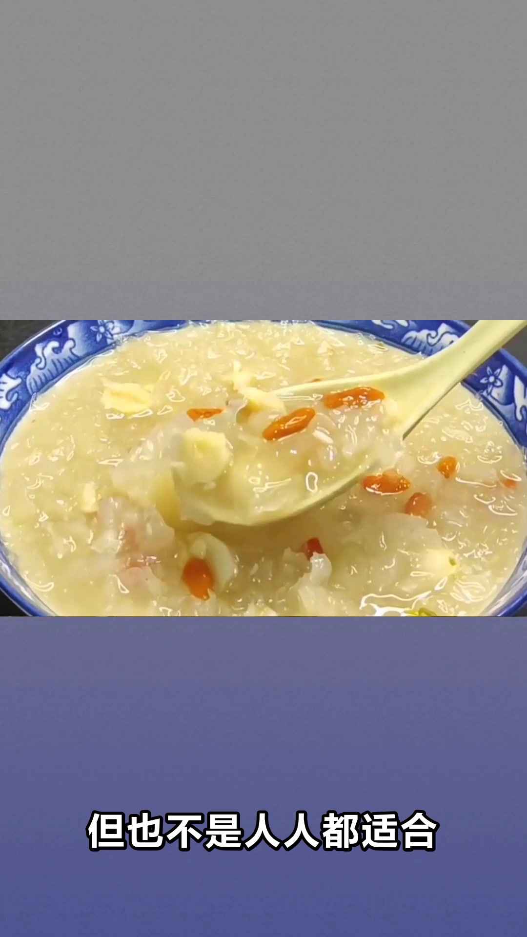 百合莲子粥的神奇功效你知道吗