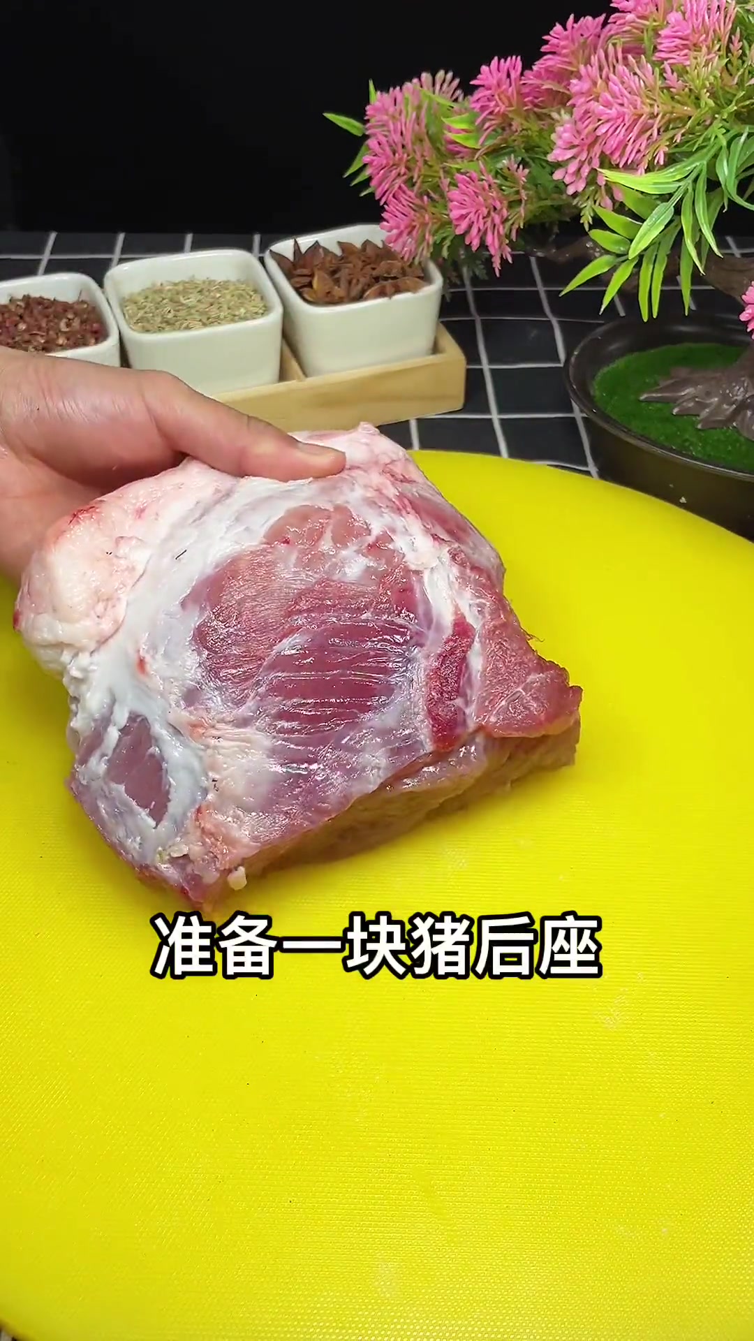 猪肉新吃法，麻辣鲜香
