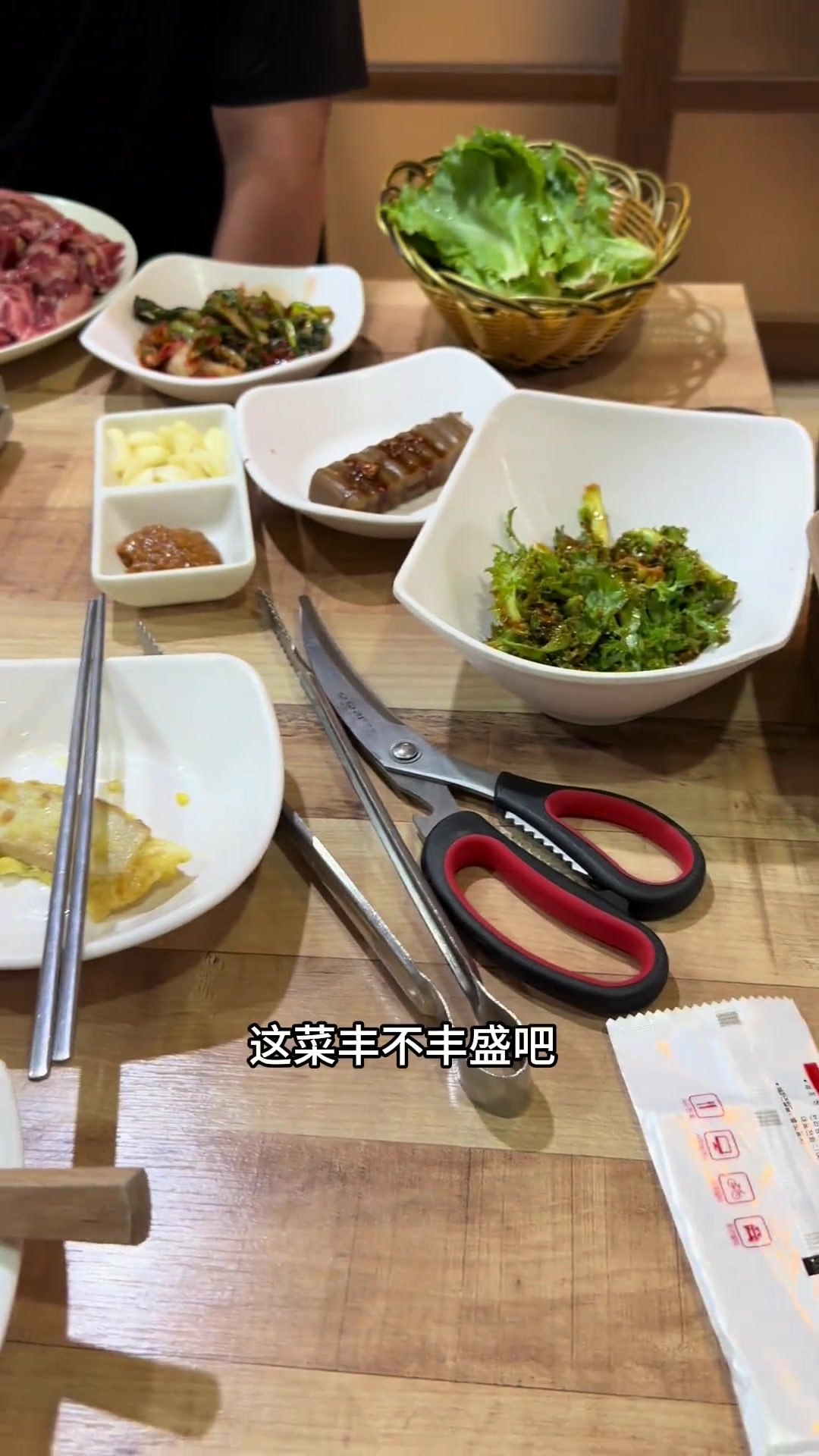 在韩国吃一顿烤牛肉需要多少钱