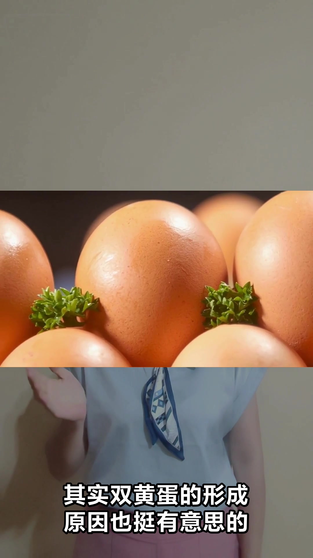 双黄鸡蛋能不能吃对身体有影响吗