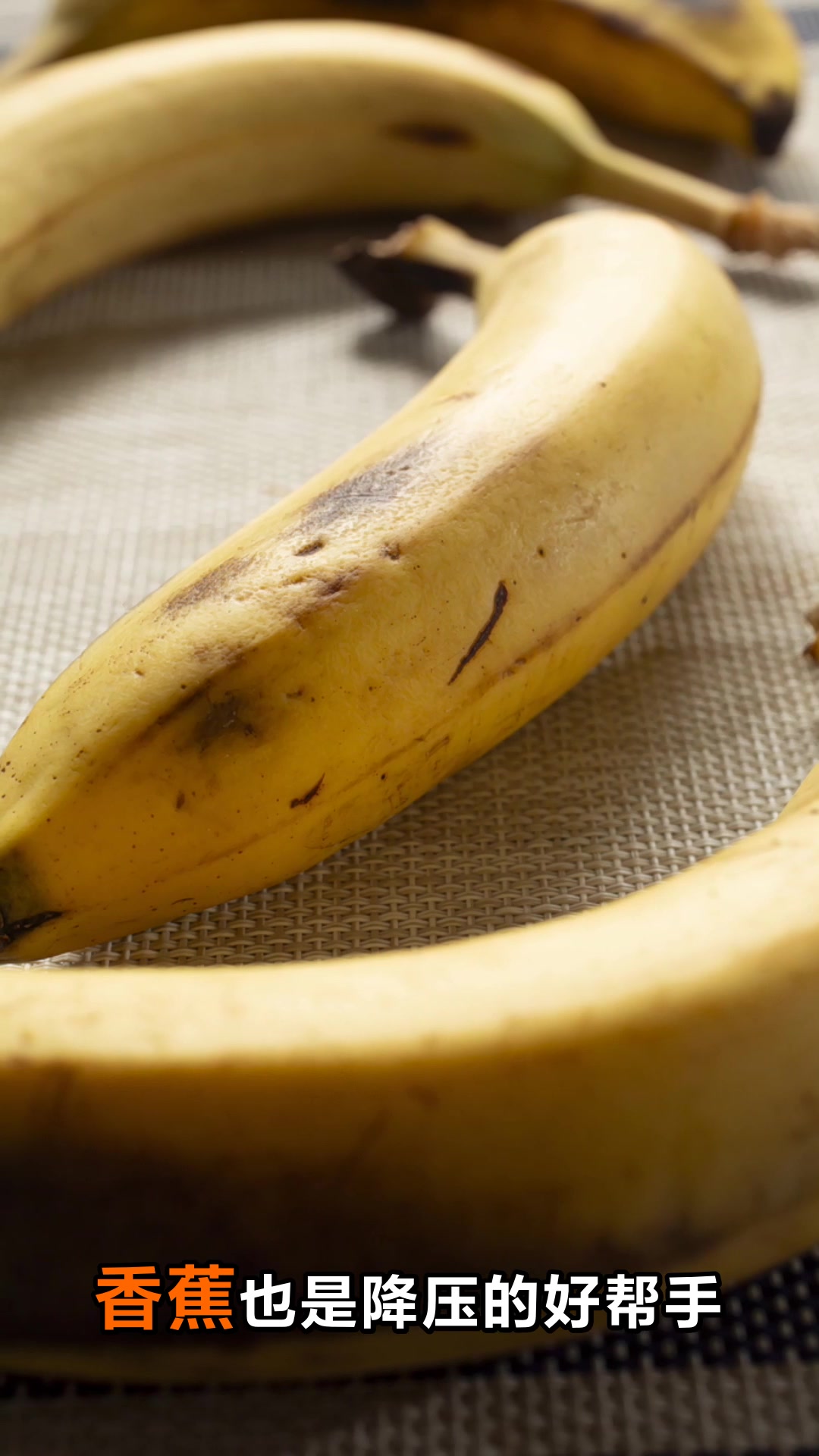 降血压必吃的蔬菜水果清单