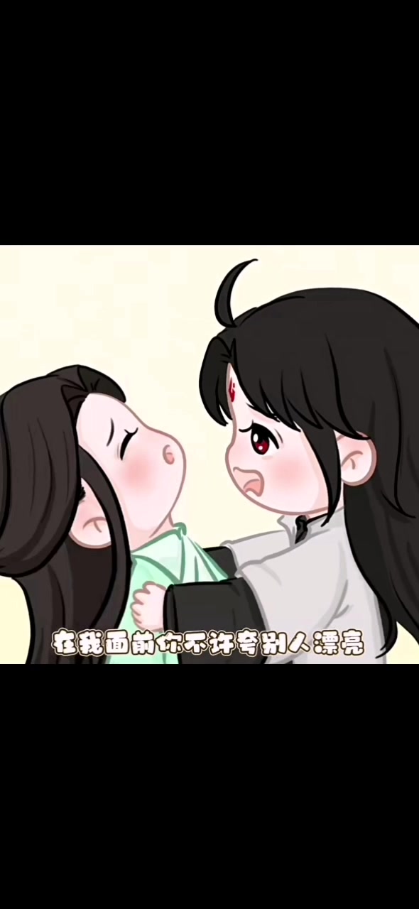 “请和这样的我恋爱吧!” 渣反 冰秋 洛冰河 沈清秋