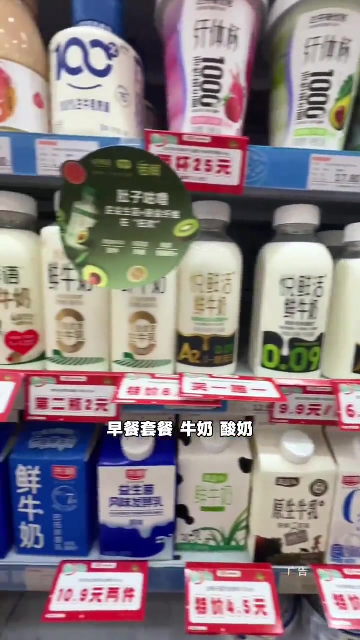 优同便利店这波福利可要抓住了,真的超划算的 优同便利店 便利店美食 营养早餐 代金券 探店