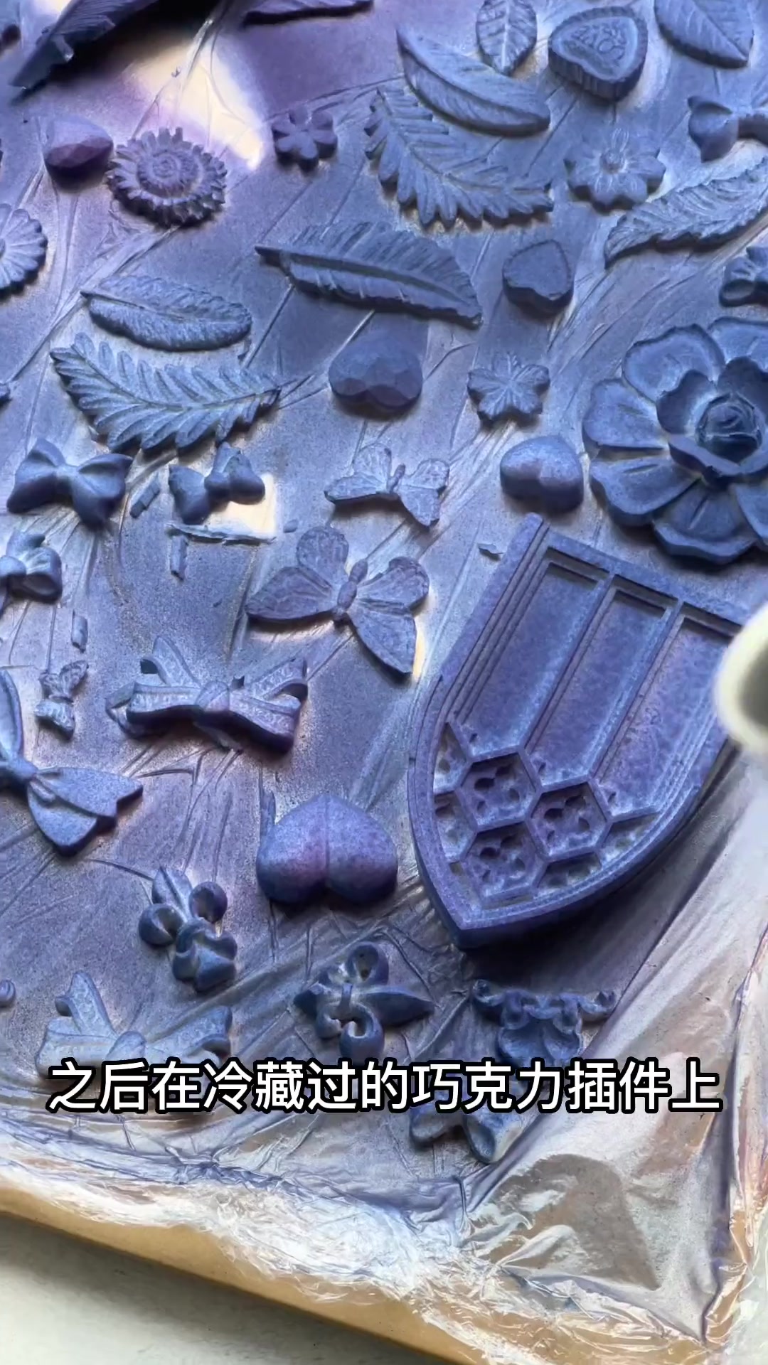 今天来做梦幻星空巧克力插件