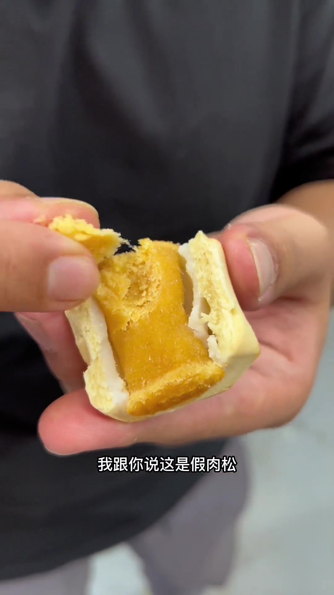 肉松是棉花做的？假的！揭秘假肉松真相