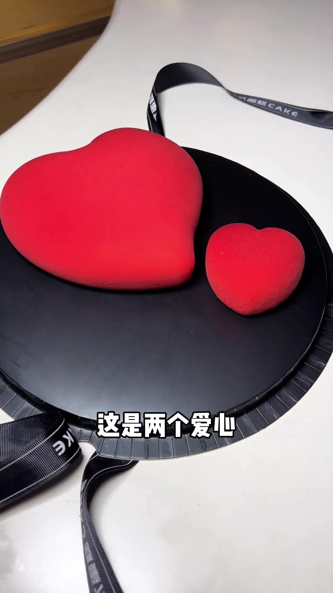 109就能吃到现做的法式慕斯蛋糕!一个大心和一个小心的组合搭配真的好可爱!