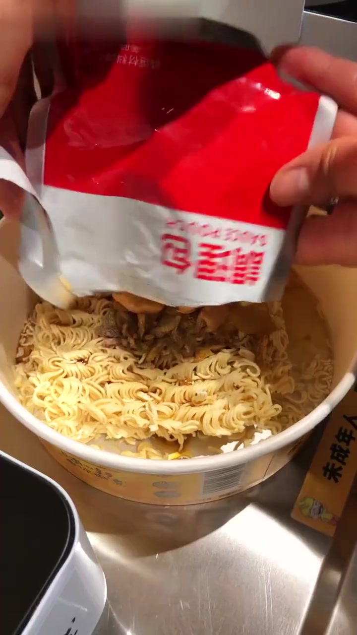 2025年第一碗泡面