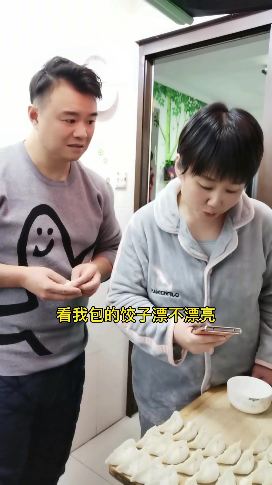 我包饺子她发朋友圈,俺是敢怒不敢言啊
