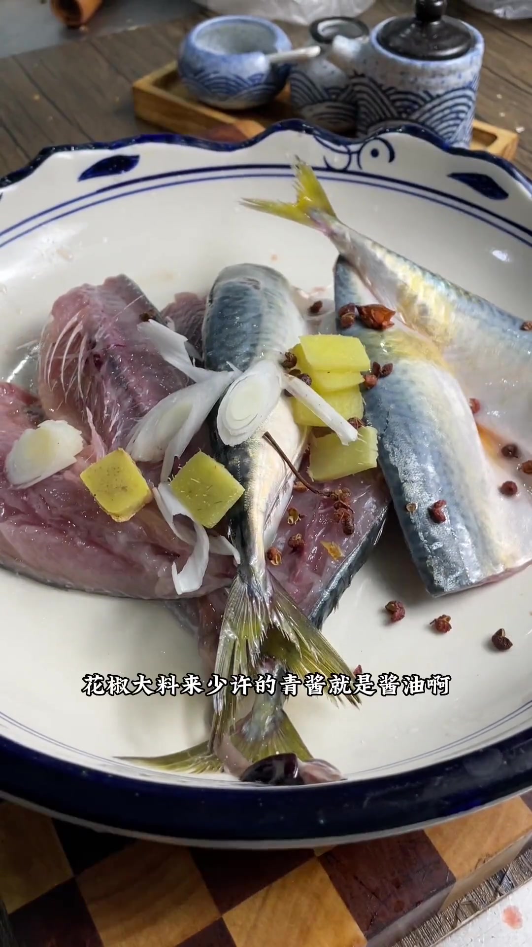 鲐鲅鱼怎么做?香煎鲐鲅鱼……一卤鲜鲐鲅鱼