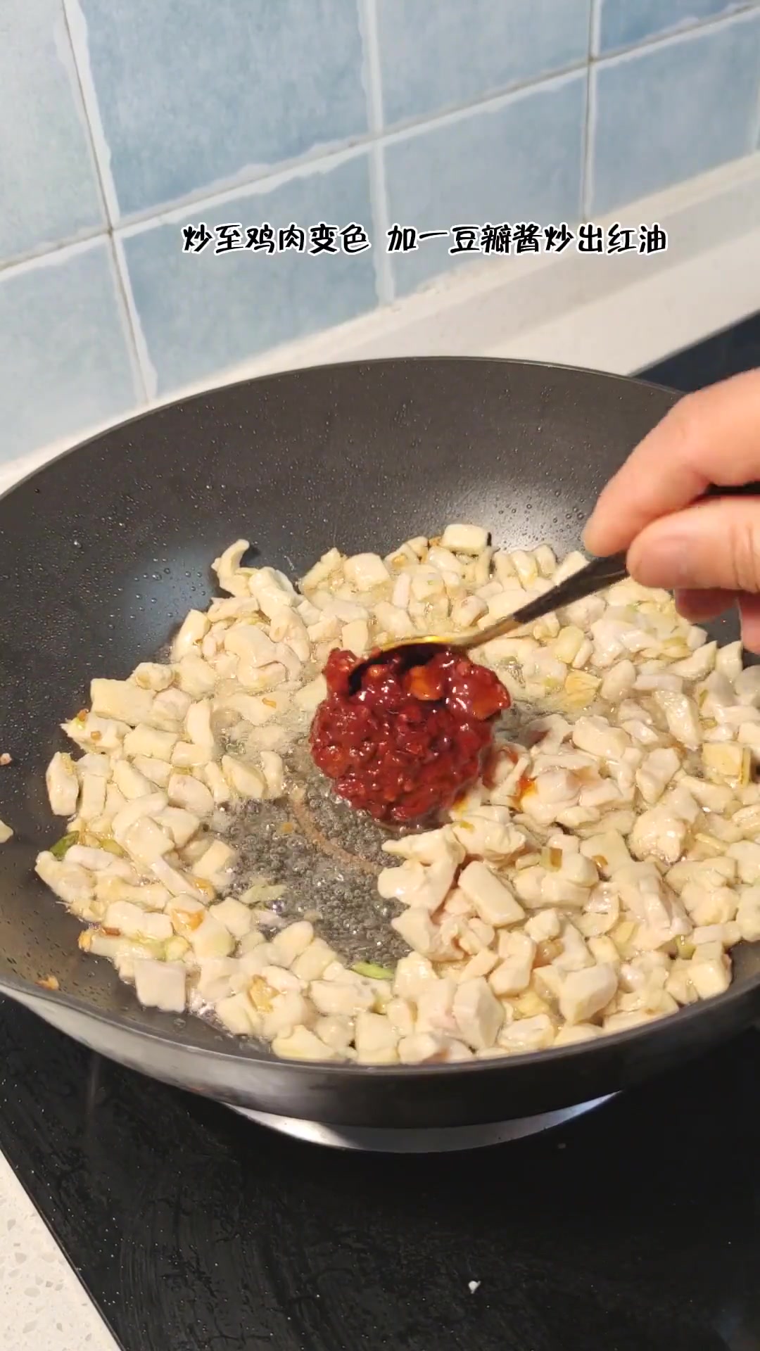 香菇鸡丁酱教程，多做可冷藏，配餐超好吃