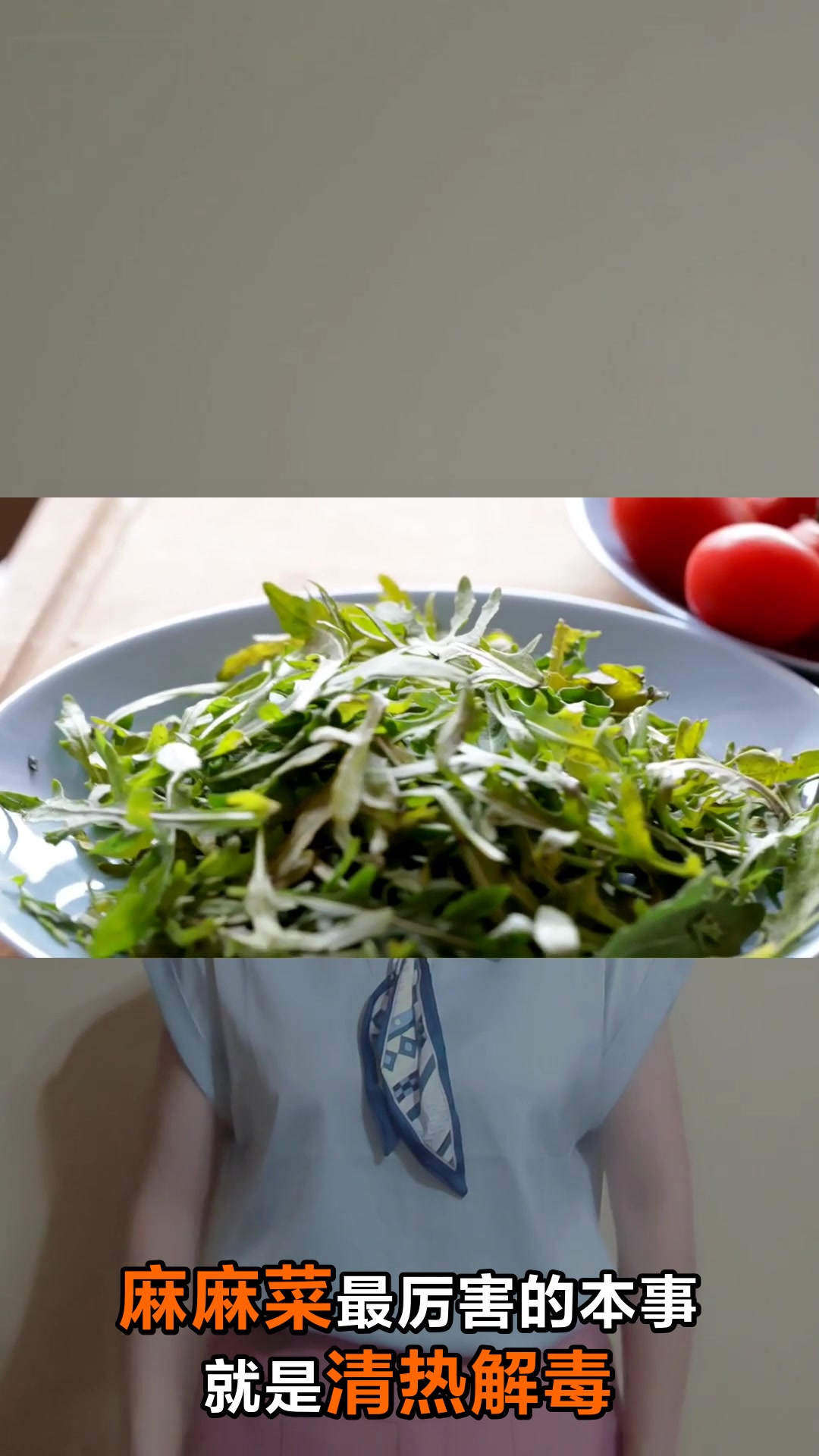 麻麻菜的神奇功效与作用你知道吗