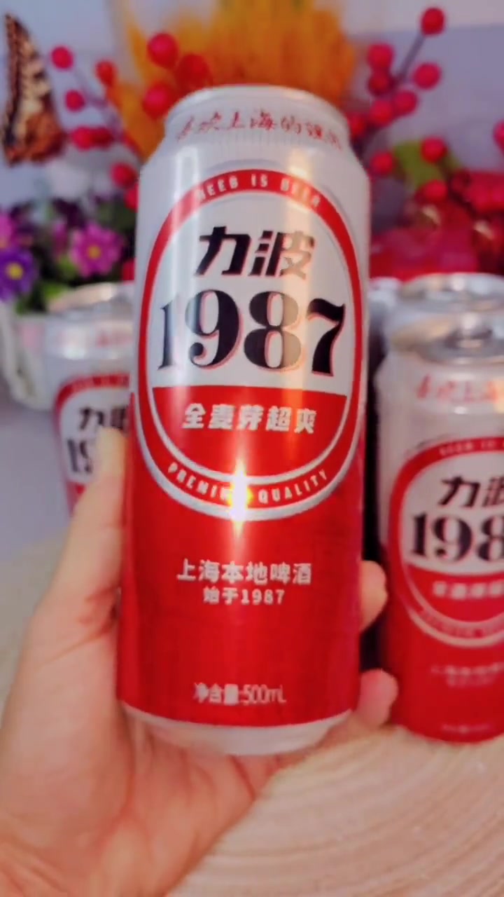 各地人士都一定要尝尝上海本地啤酒