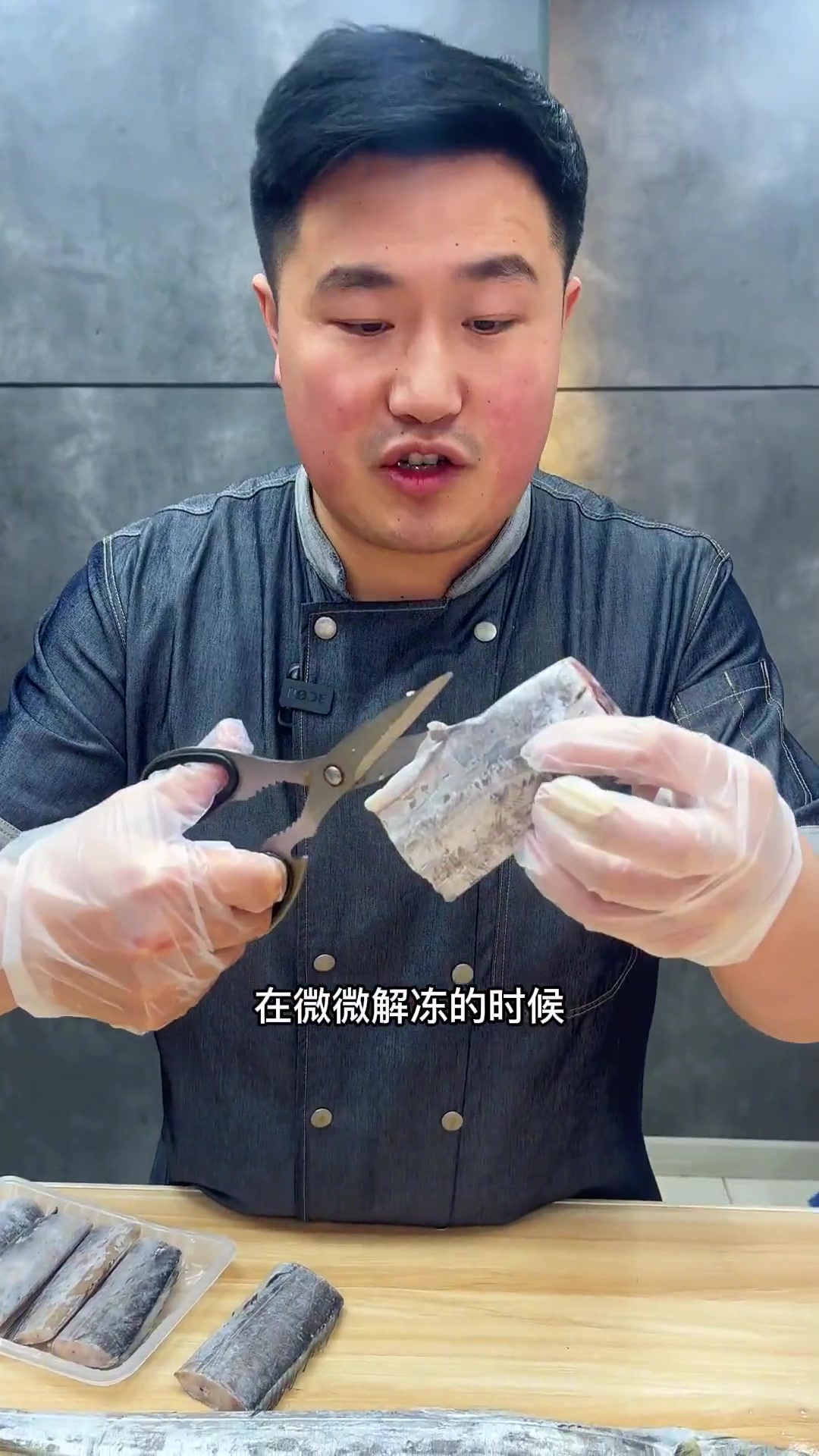 如何轻松处理带鱼内脏！