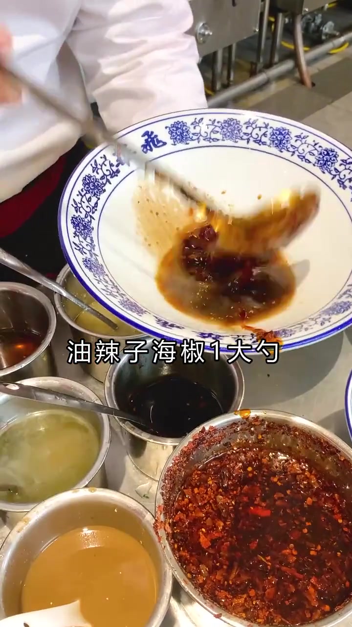 重庆小面调料教学