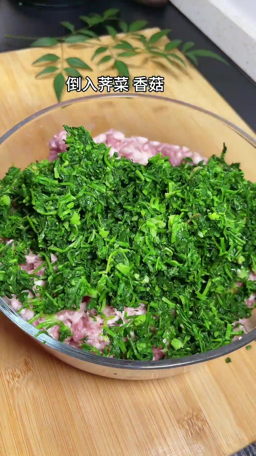 元宝鲜肉荠菜小馄饨教程，天冷做孩子早餐超合适
