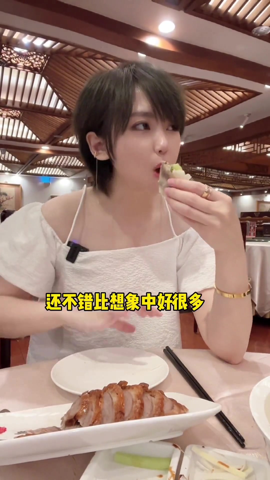 解锁北京烤鸭正确吃法，现教现会