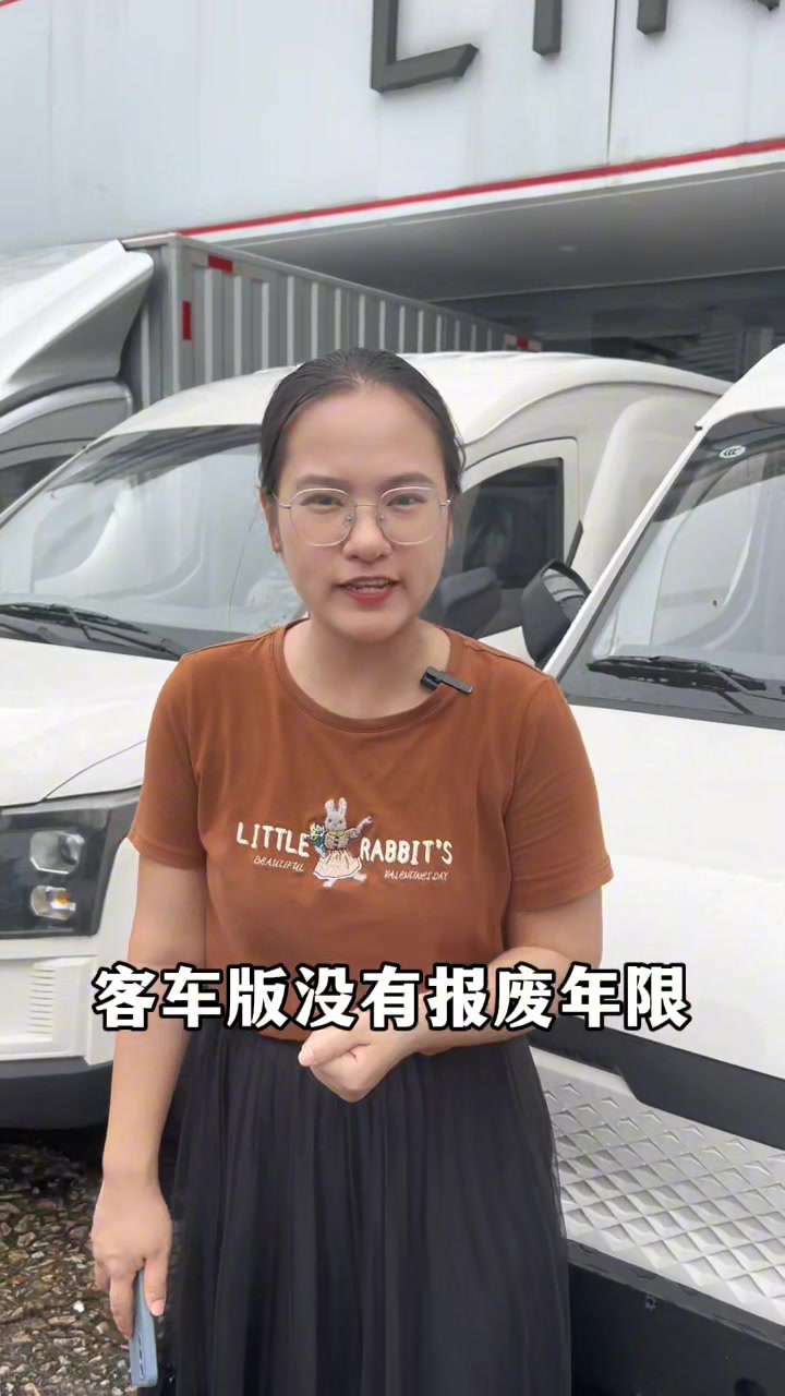 五菱菱势黄金仓客运版