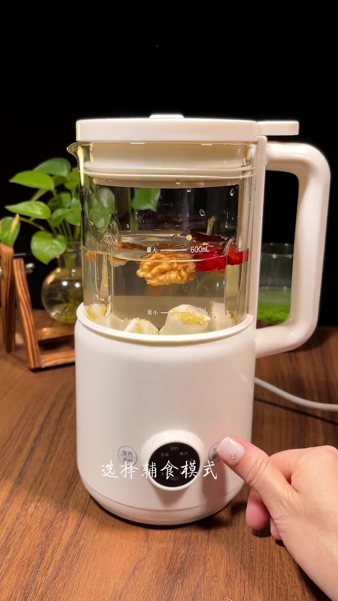 秋天这样喝豆浆,全家人都爱