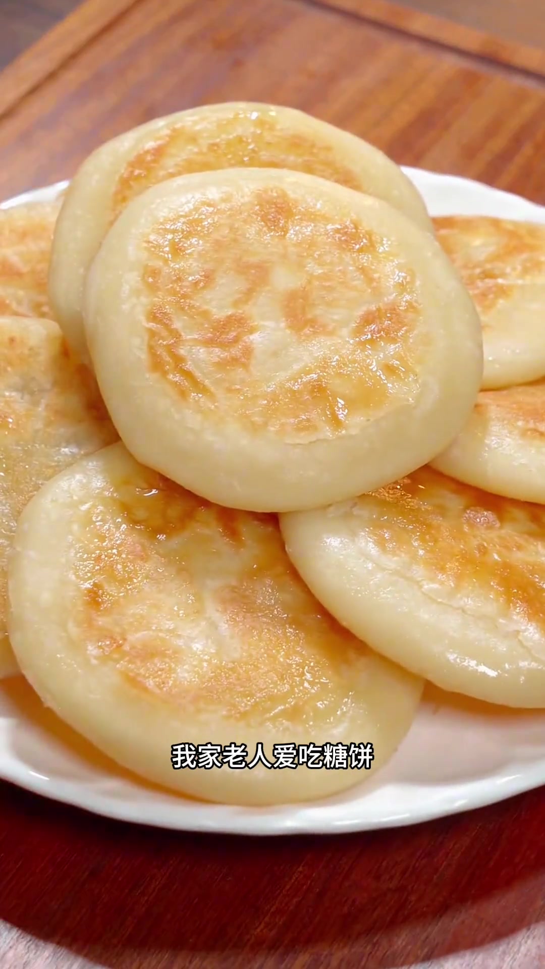 东北最受欢迎的10种面食做法！