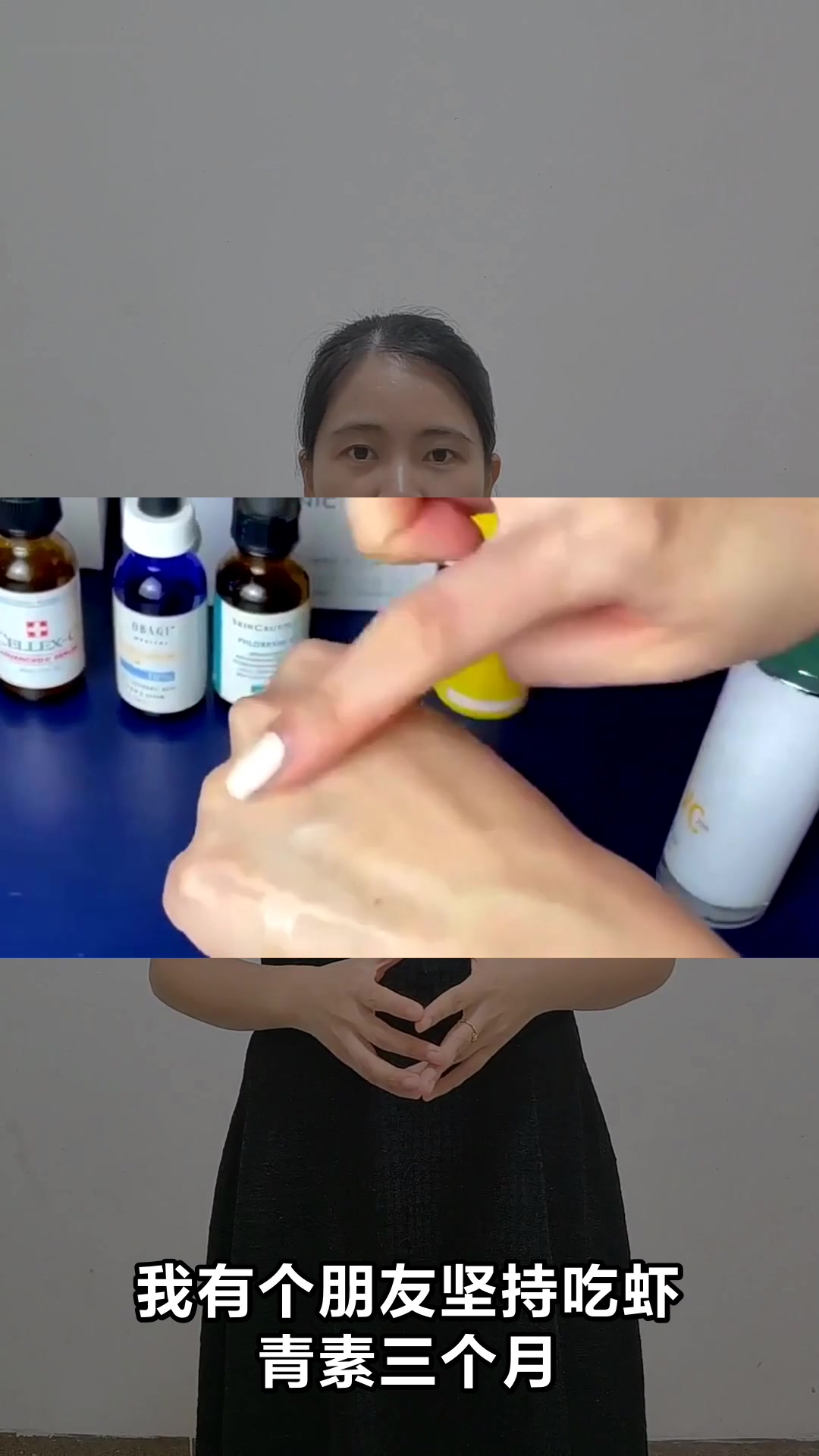 虾青素的惊人功效你知道多少