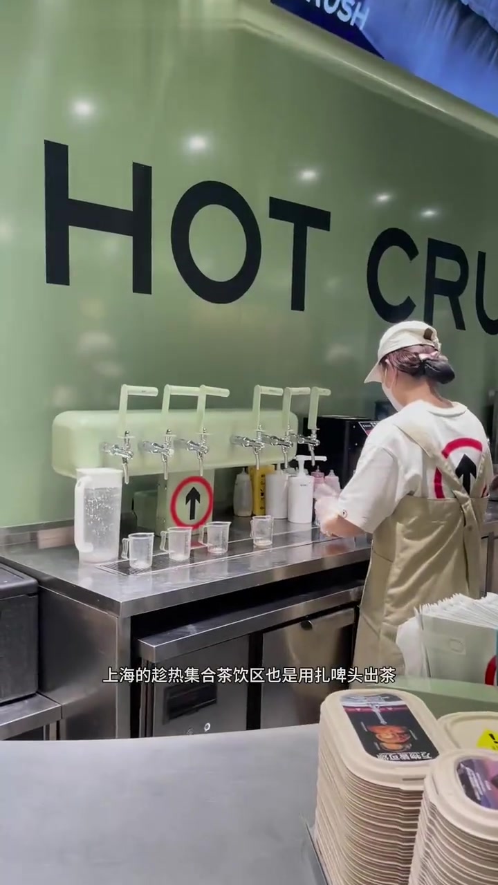 奶茶店用这些设计细节，让操作间更上档次更美观也好用