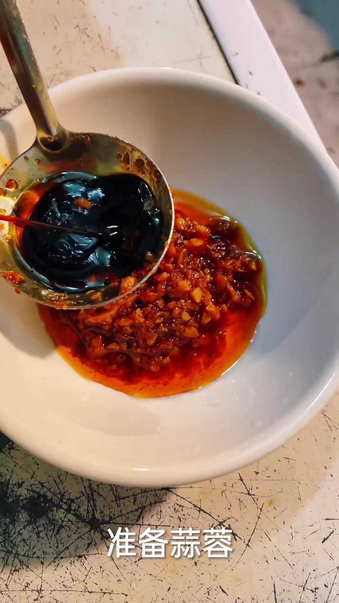 铁板鳕鱼教程！简单几步，鲜香美味出锅！