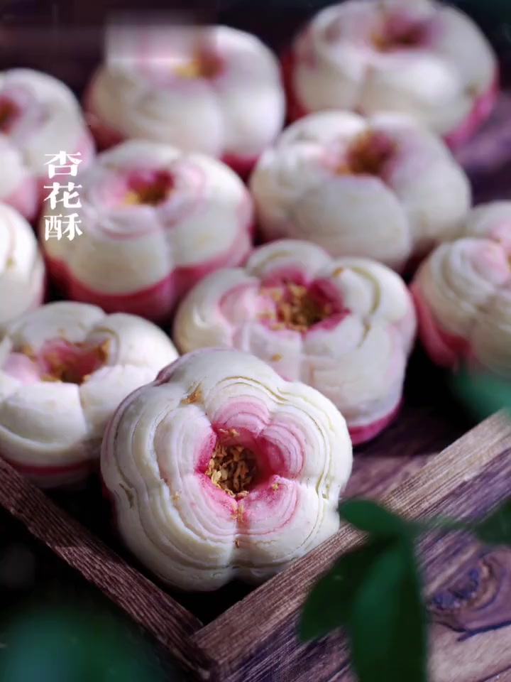 国潮酥点杏花酥制作教程