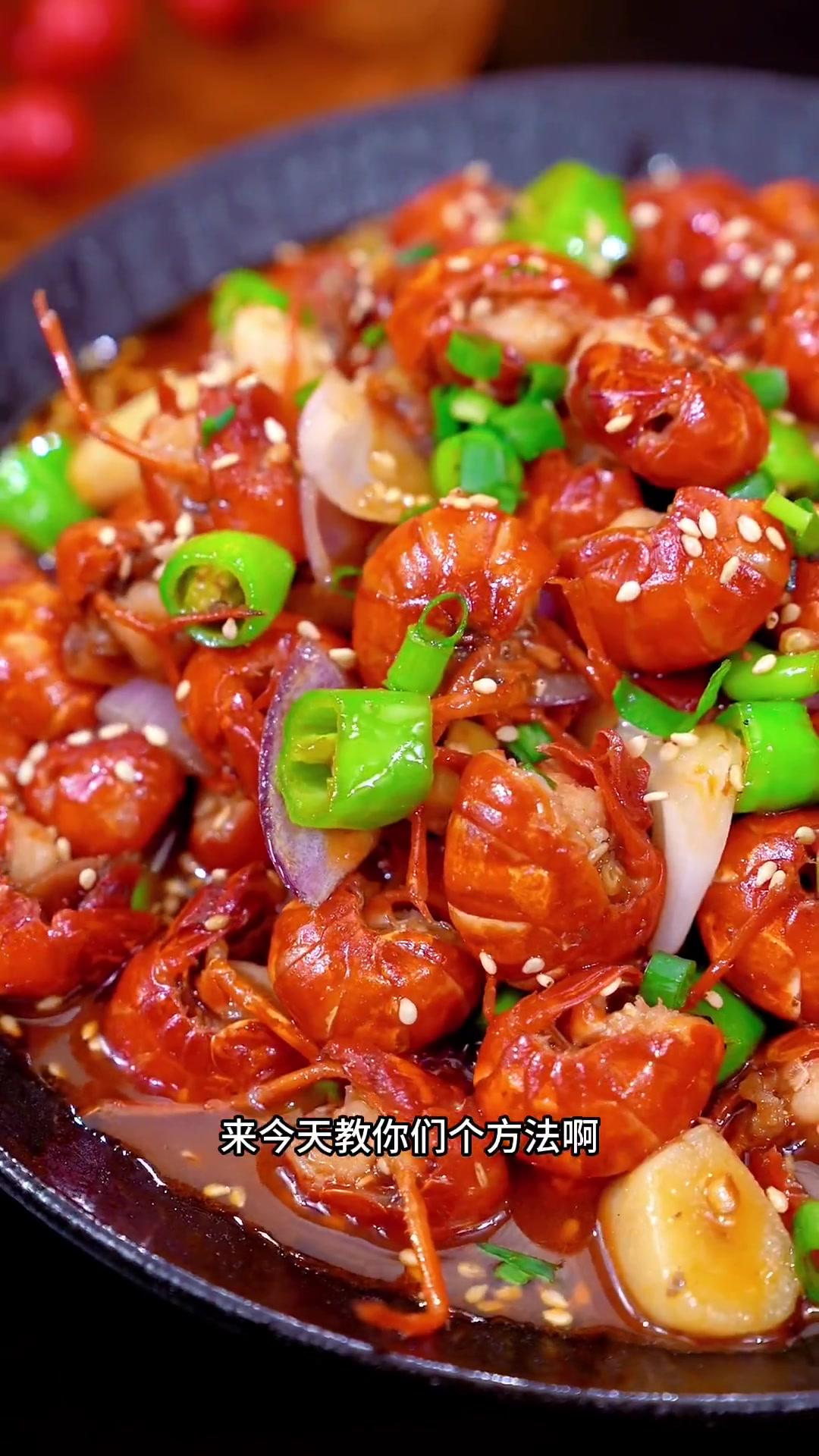 烧虾球肉质松散不Q弹？这方法让全家抢着吃！