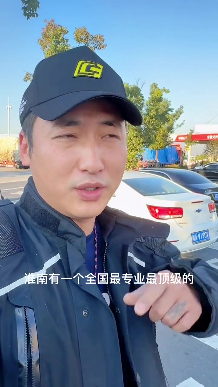 返程天津经过淮南，去吃淮南牛肉汤